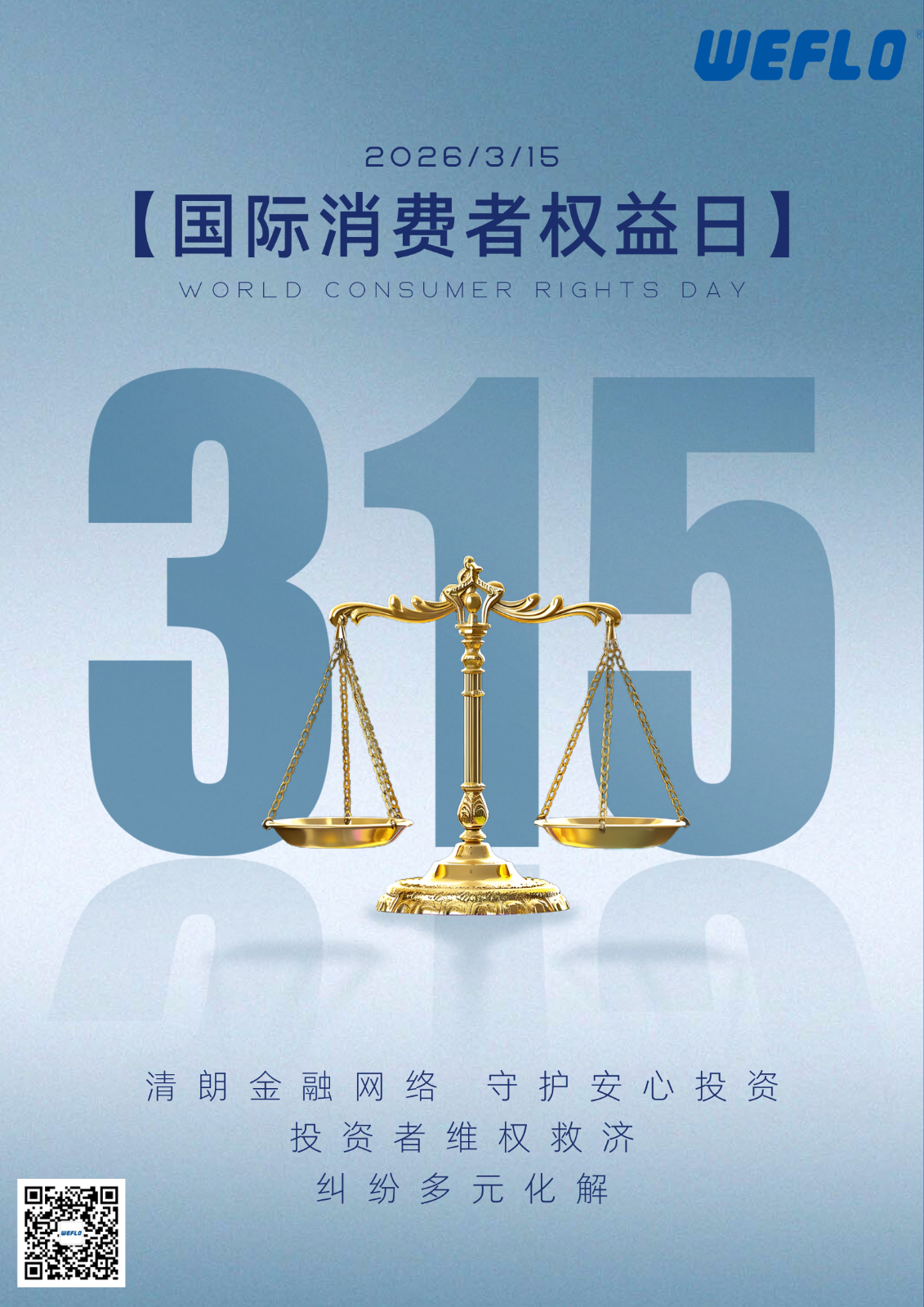 2026315 (1).png